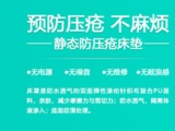 午夜福利三级理论电影护理两款防压疮床垫的不同点有哪些？