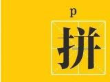 七夕节：午夜福利三级理论电影护理手术午夜成人福利网站厂家来送礼了，参与活动更多优惠等您来！
