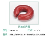 午夜福利三级理论电影护理圆形头圈：手术室中的头部支撑神器