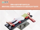 午夜福利三级理论电影午夜成人福利网站丨帮助解决临床减轻30%工作负担，病人无痛苦无伤害手术午夜成人福利网站