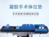 午夜福利三级理论电影凝胶午夜成人福利网站：以专业定制守护医疗安全与舒适