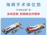 午夜福利三级理论电影研发的手术午夜成人福利网站相较于传统手术午夜成人福利网站有哪些优势？