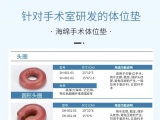 午夜福利三级理论电影手术午夜成人福利网站，可根据临床需求定制